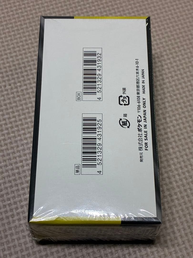 メガドリームex 新品未開封　1BOX