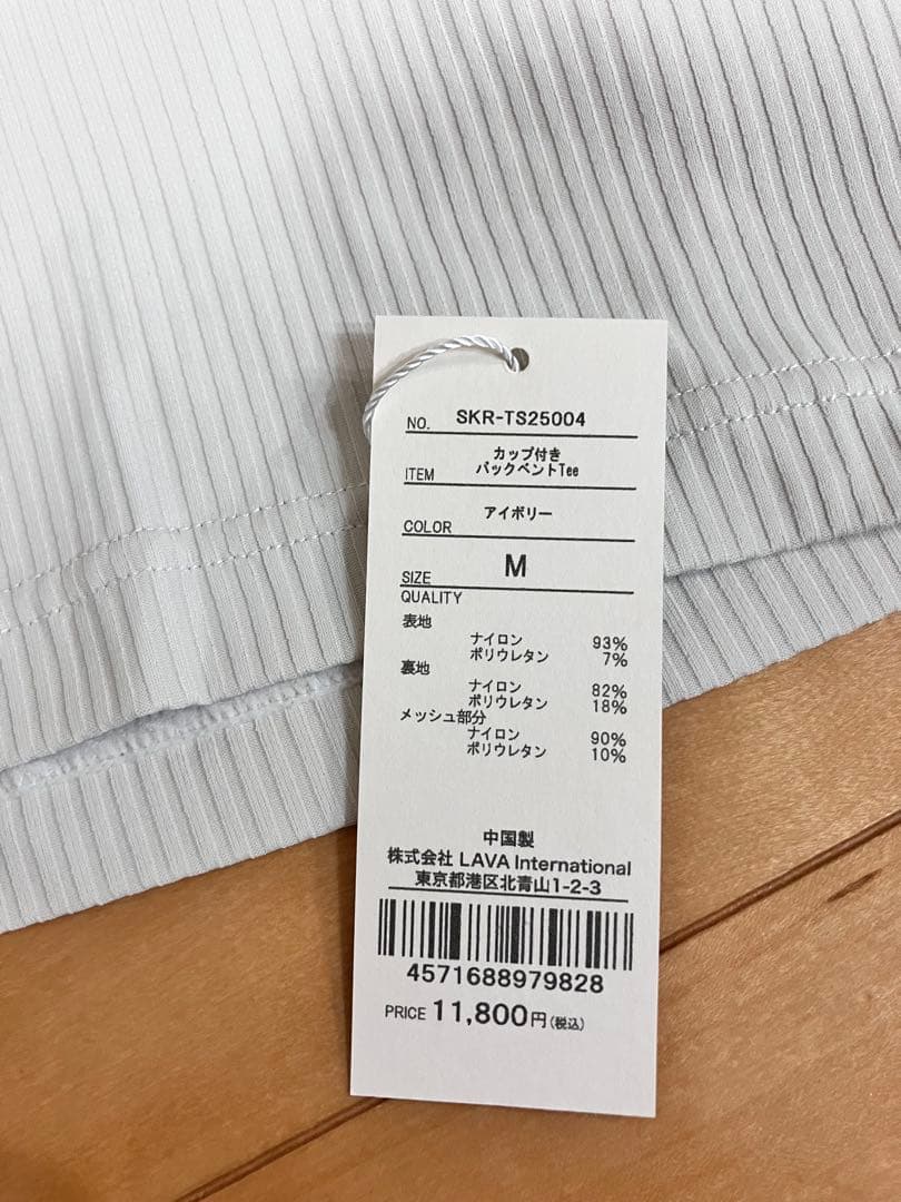 新品　未使用品　ヨガ　ピラティス　スカーラ　半袖　Mサイズ