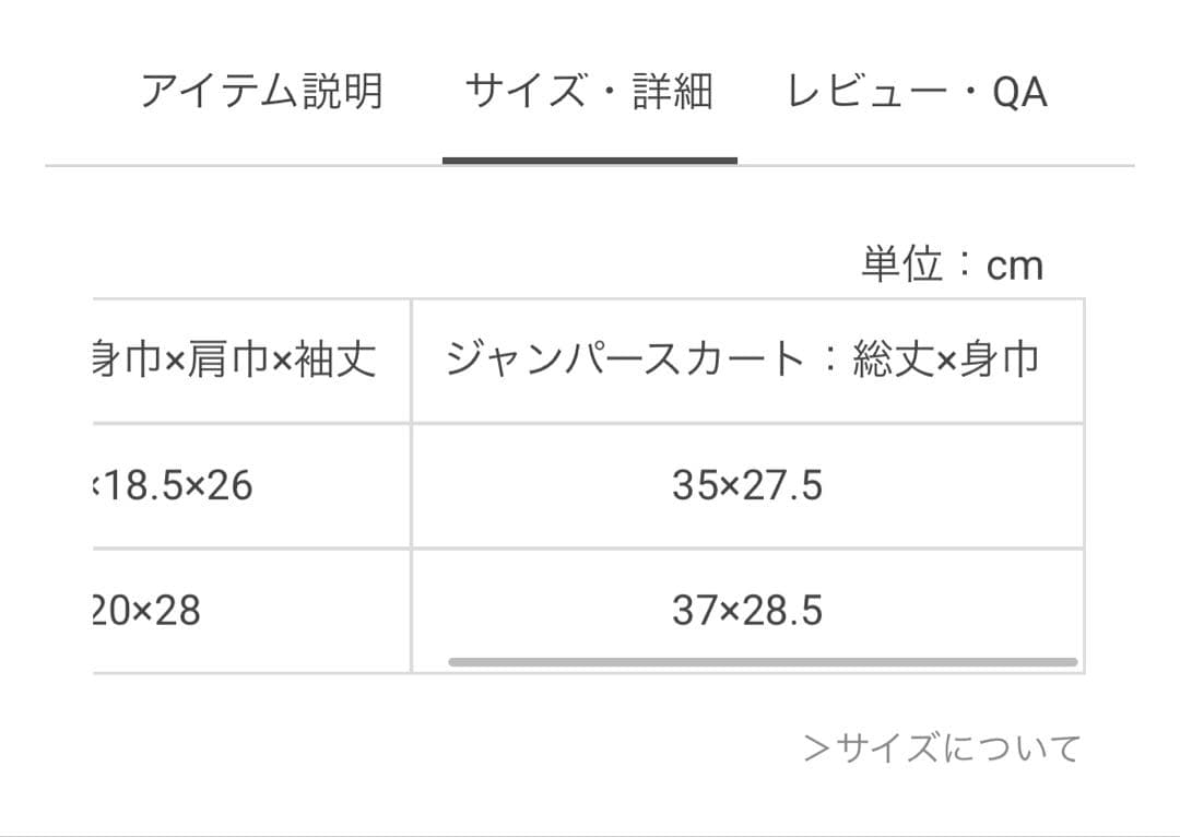 新品未使用　kate spade new york kids ワンピースセット