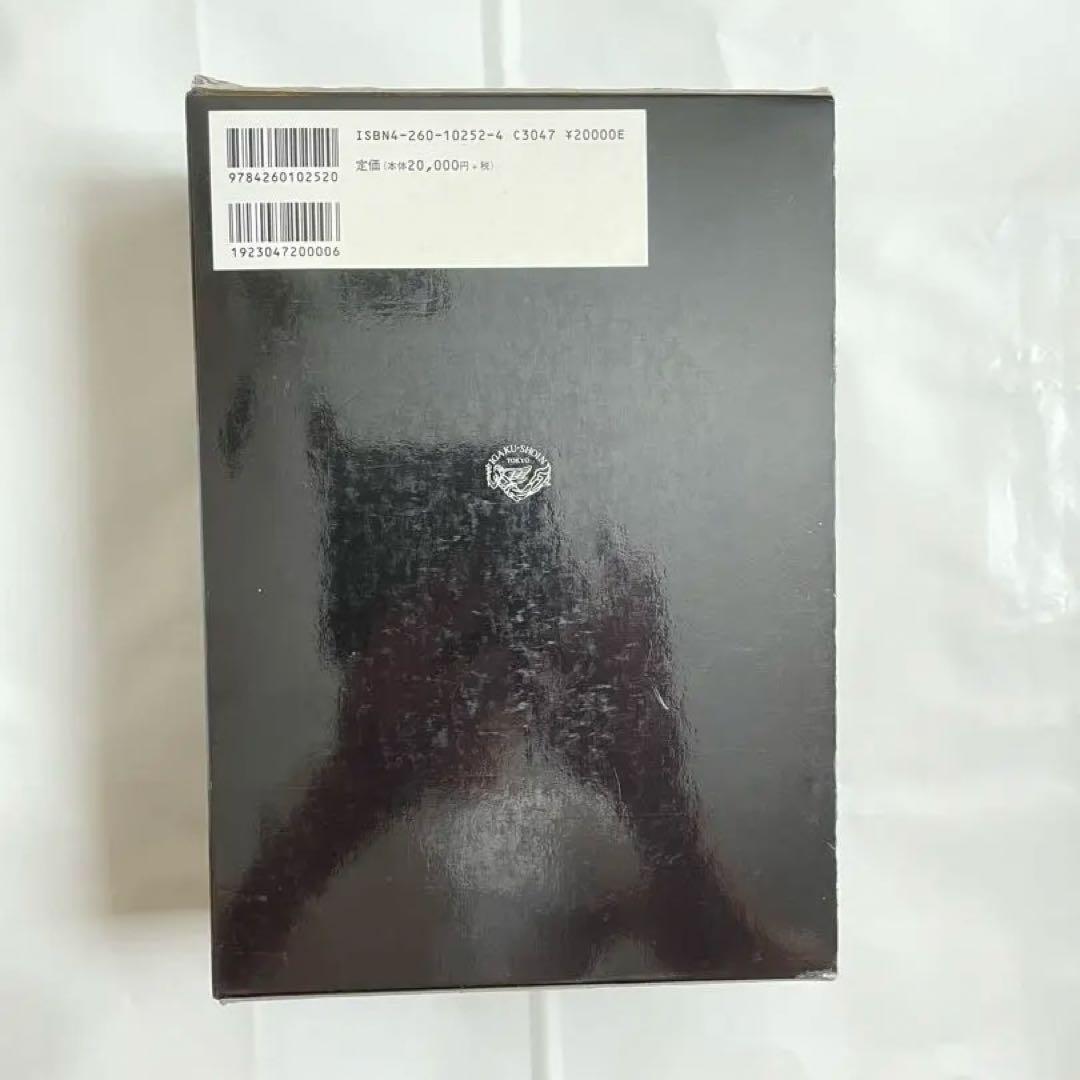 新臨床内科学 第8版 (分冊版) 3冊セット