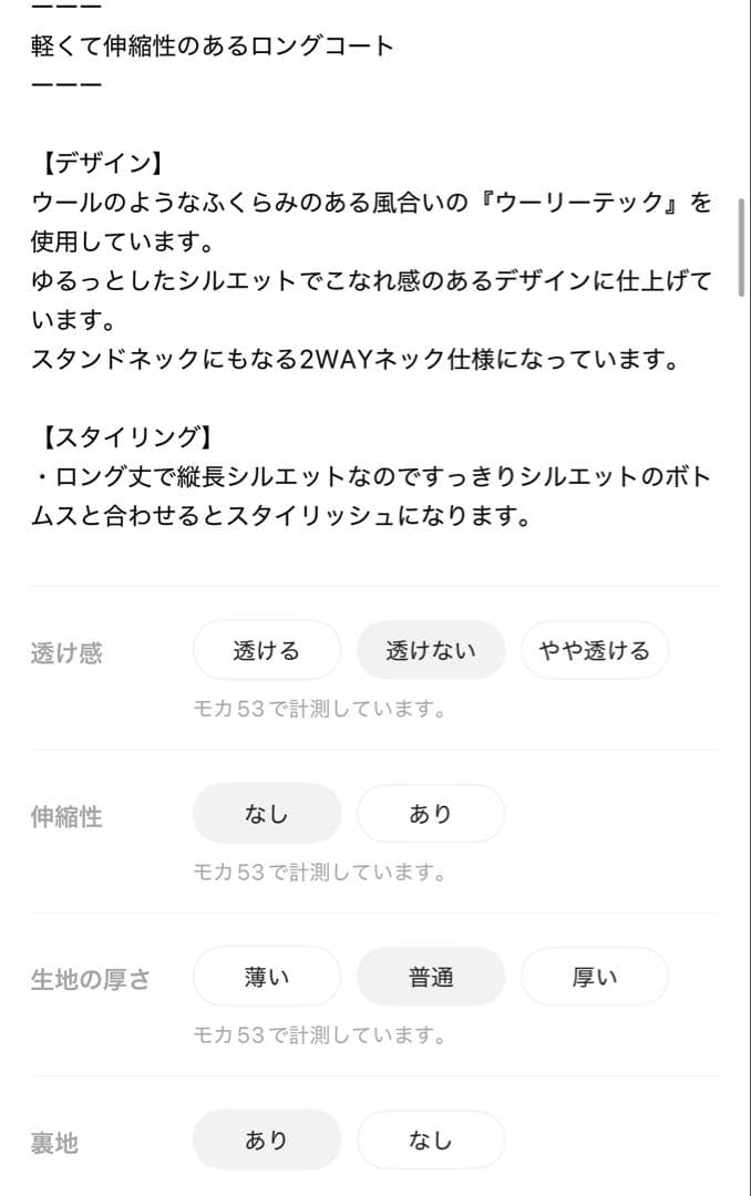 レプシィム　ウーリーダブルロングコート　カーキ