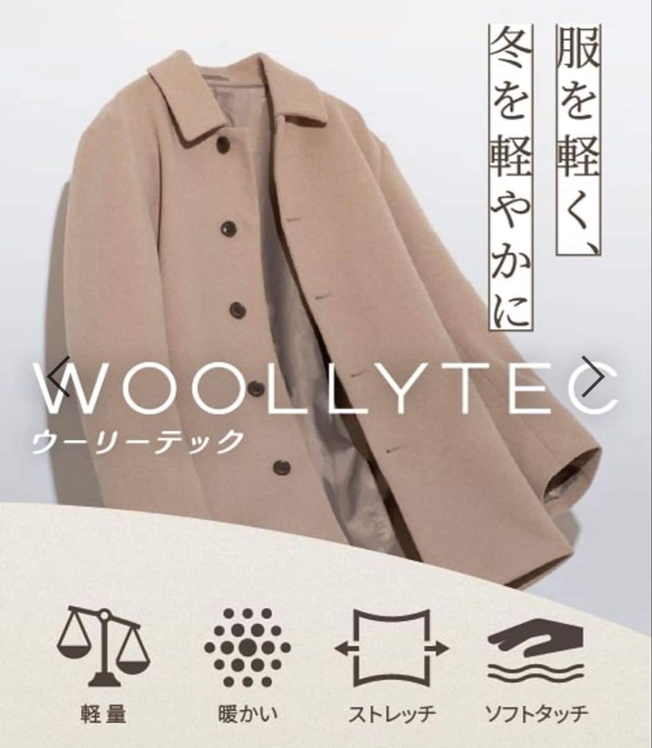 レプシィム　ウーリーダブルロングコート　カーキ
