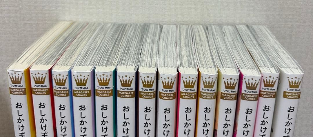 おしかけ王子は2度おいしい 1〜14巻　全巻　完結