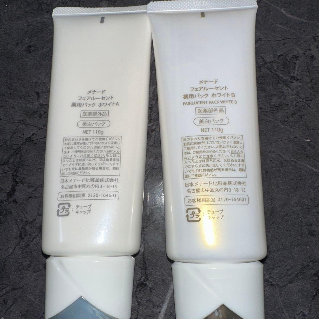 MENARD FAIRLUCENT Pack White 110g×2