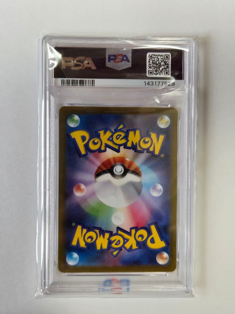 ゲンガー R SV2a ポケモンカード151 094/165