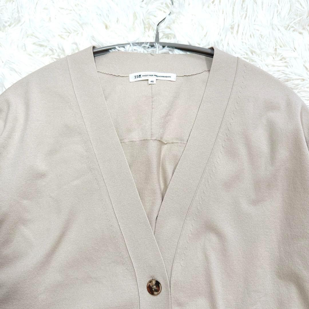 24SS 極美品 3XL 23区 ロングカーディガン ベージュ 羽織り 春ニット