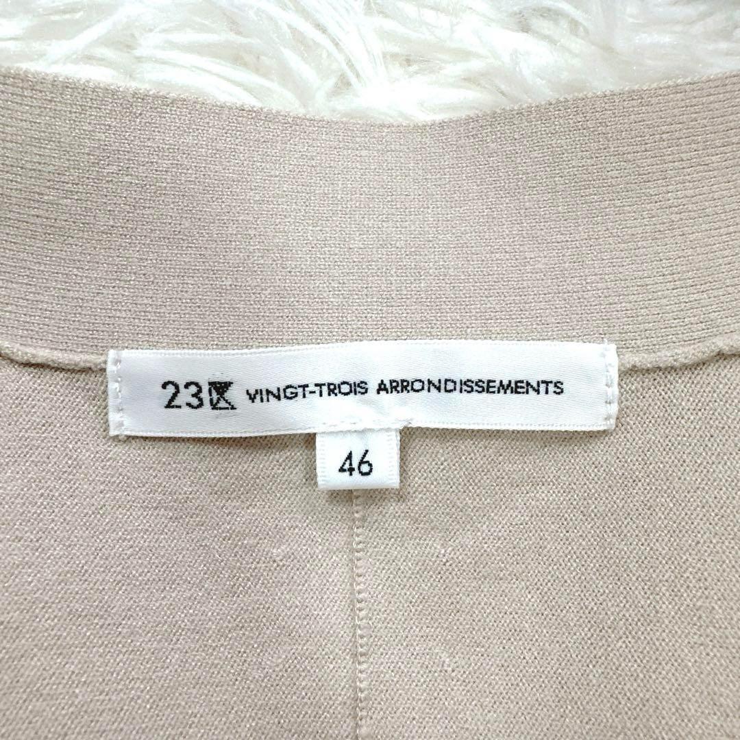 24SS 極美品 3XL 23区 ロングカーディガン ベージュ 羽織り 春ニット