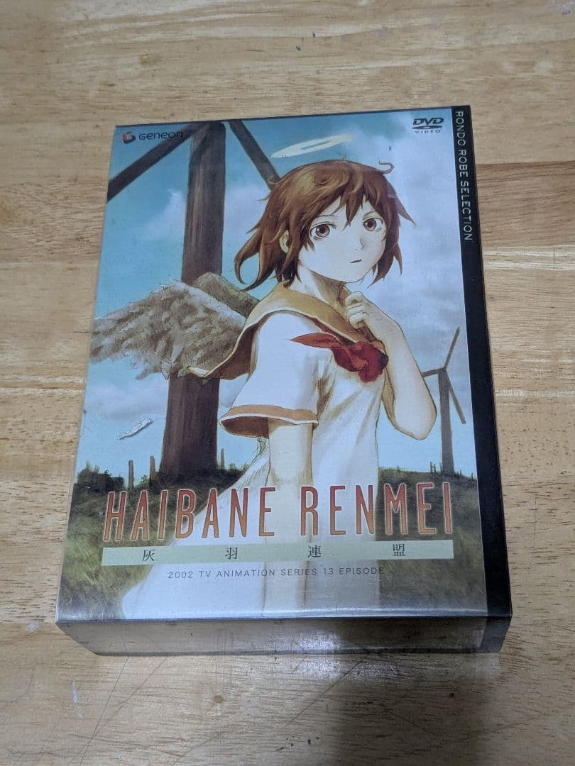 安倍吉俊　テクノライズ　灰羽連盟 dvd