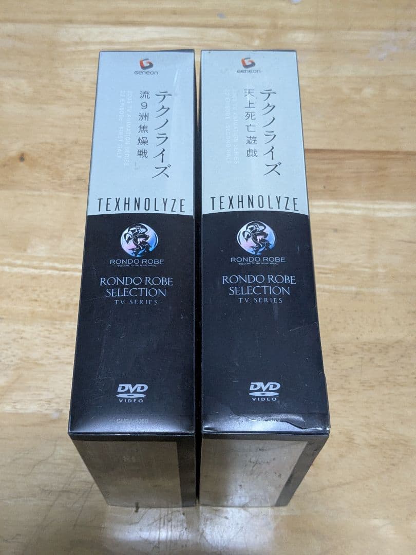 安倍吉俊　テクノライズ　灰羽連盟 dvd