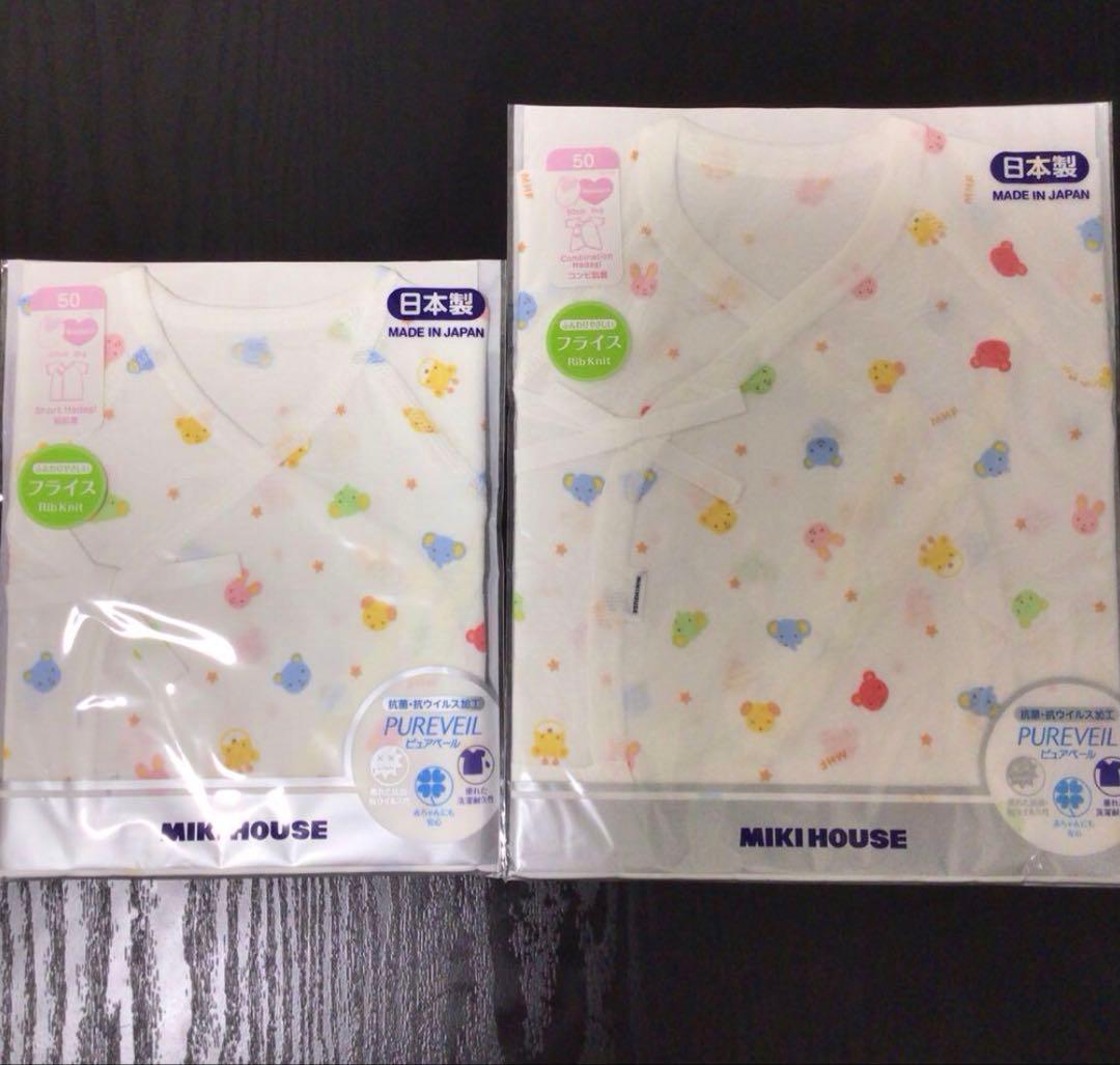 ベビー肌着・下着 mimi
