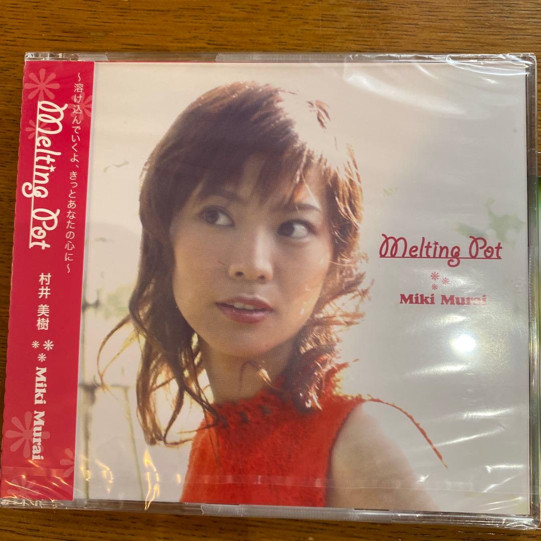 村井美樹 Melting Pot サイン入り