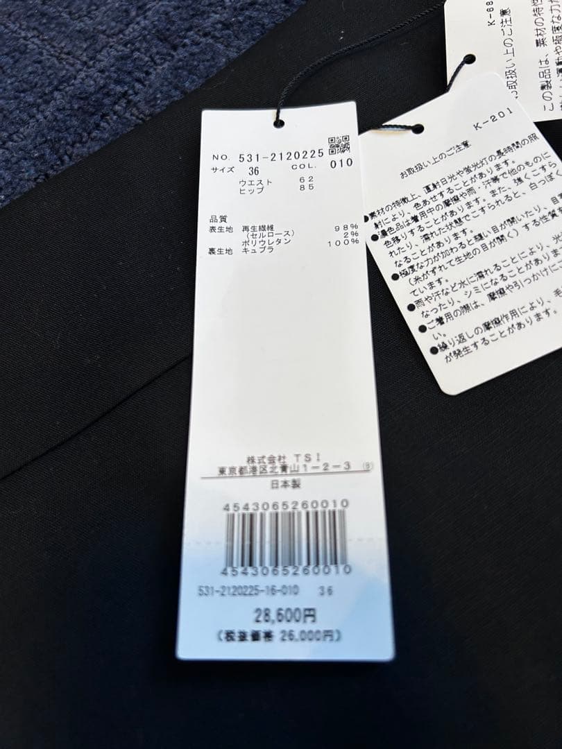 ADOR レディーススカート 36