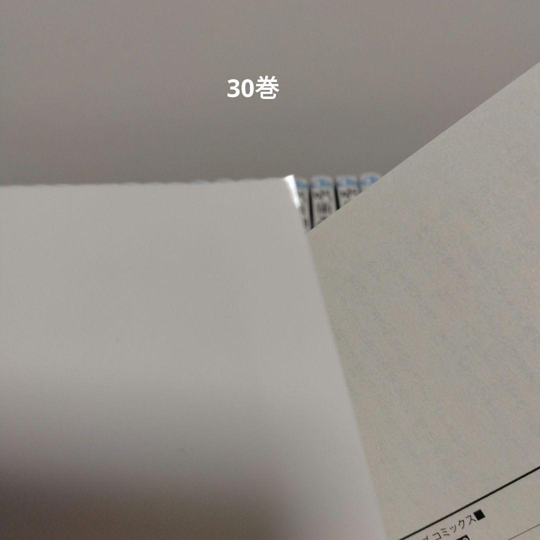 呪術廻戦 0～30巻 全巻セット 映画入場特典0.5巻 完結作品