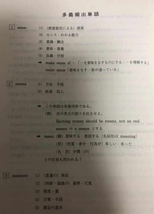 今、君のためにできること【佐々木和彦】