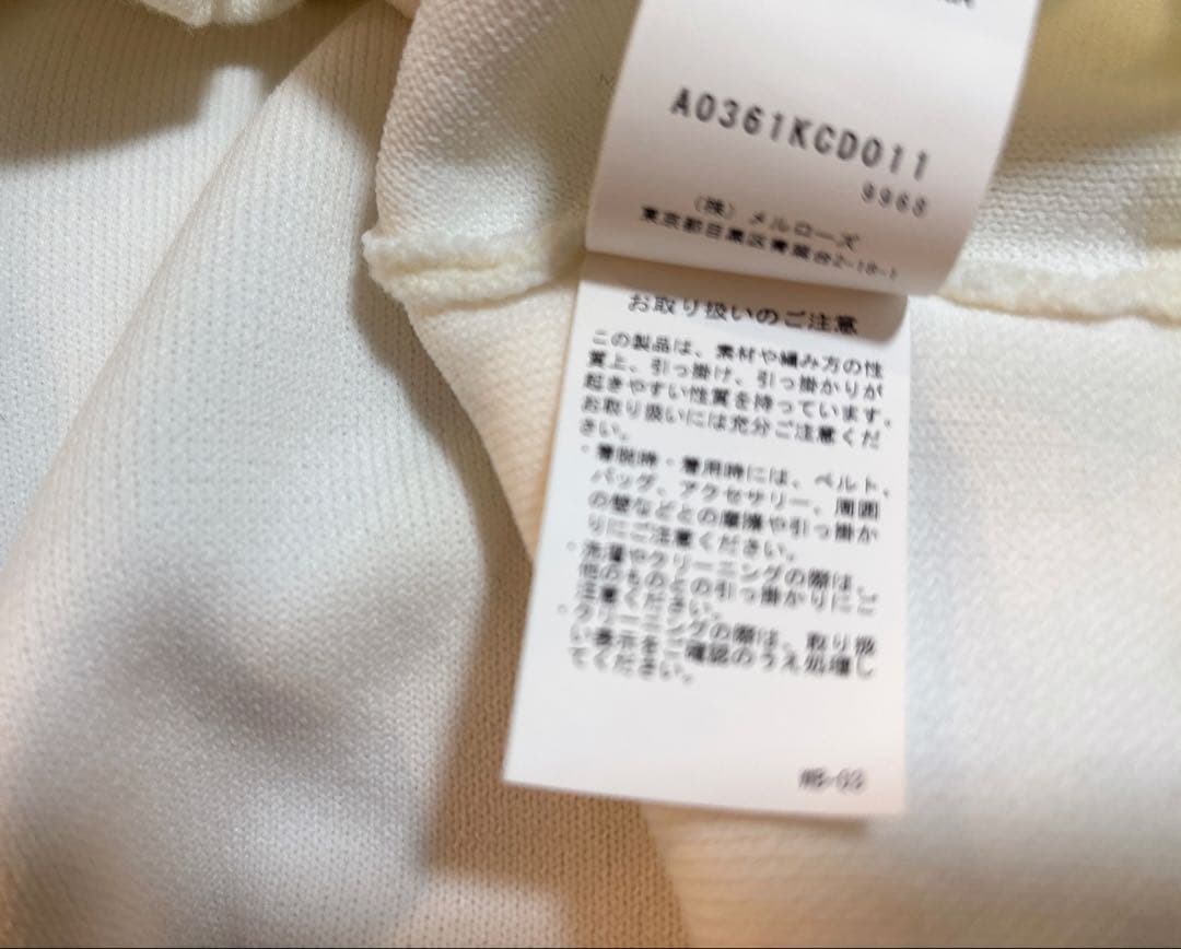 マルティニーク ダブルフェイスニットカーディガン