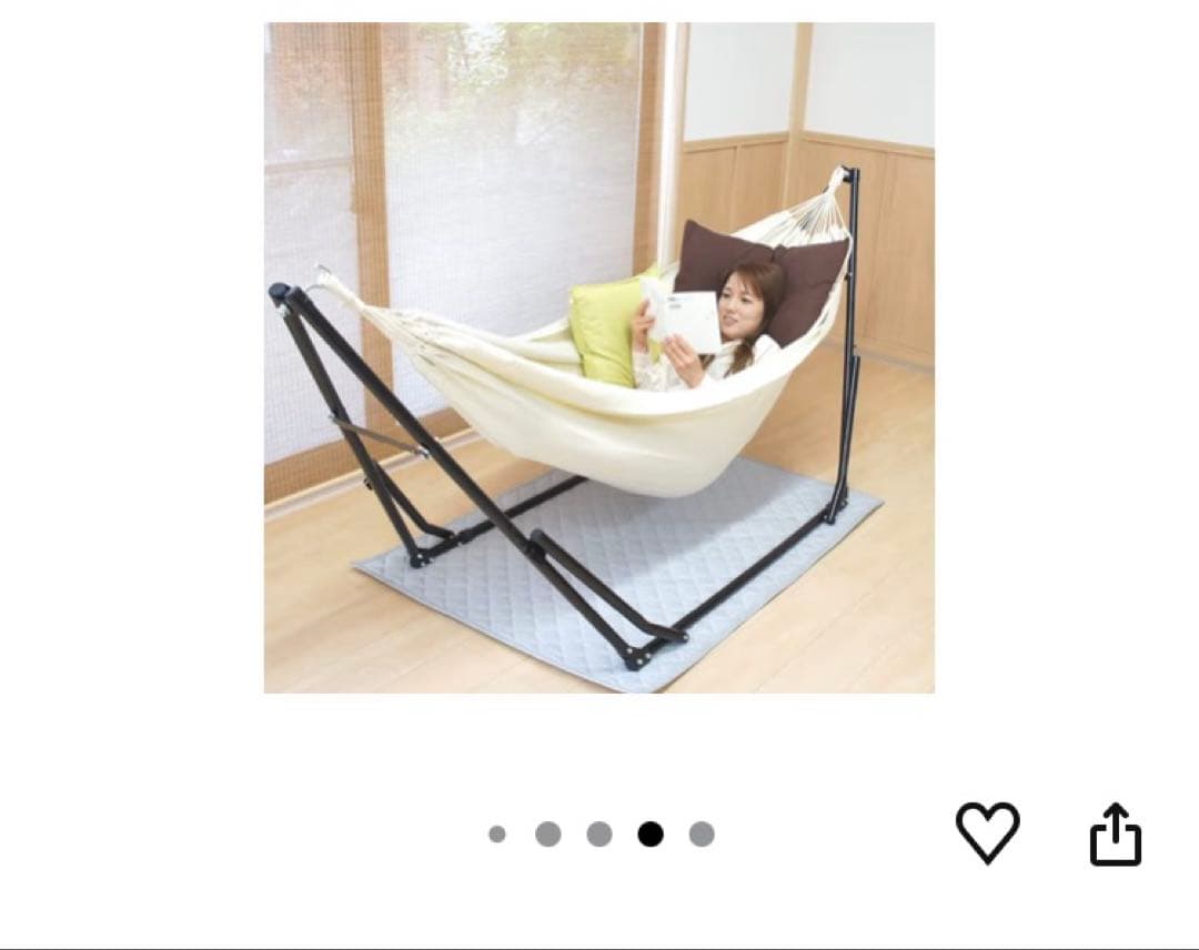 イグニオ　3WAY自立式　コットンハンモック 生成り色