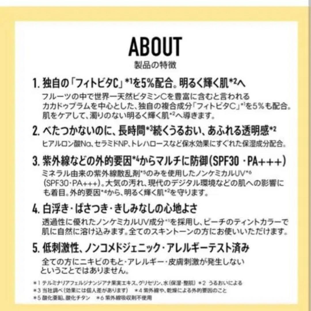 ベアミネラル　スキンロンジェヴィティ