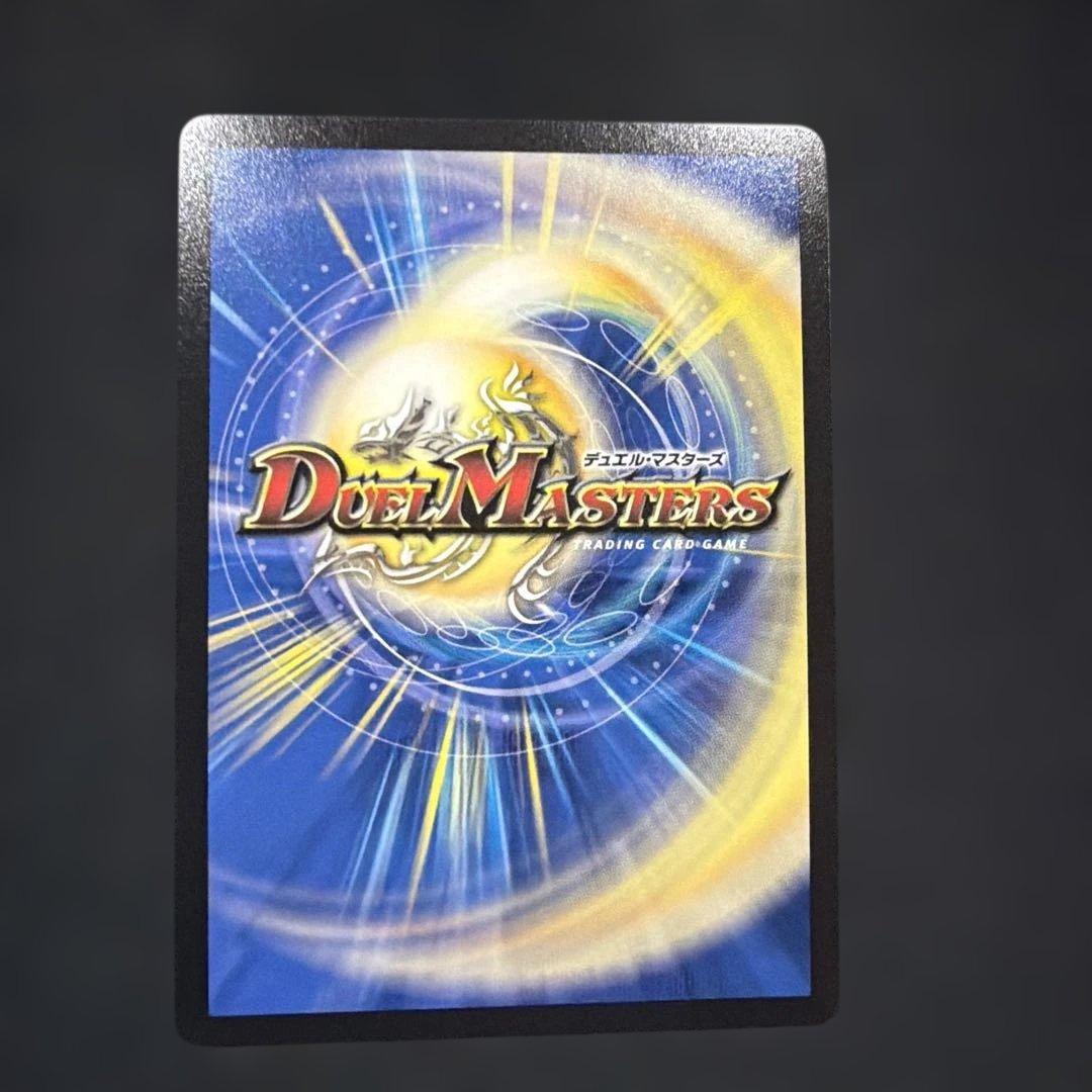 デュエルマスターズ ブルーインパルス 金トレジャー
