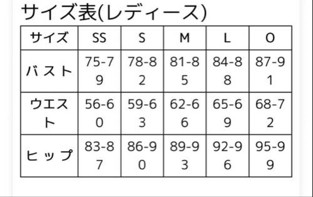 アリーナ【ARENA】レディース　競泳　水着　M