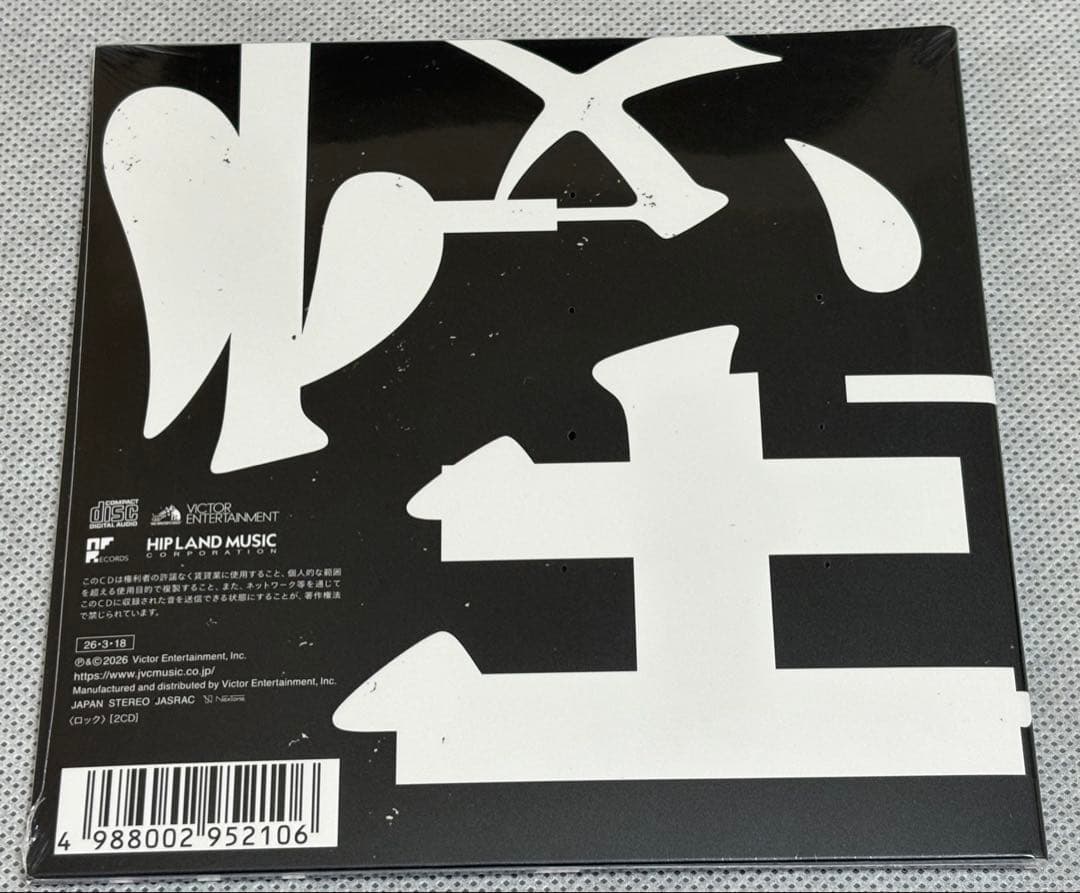新品 サカナクション 怪獣 tour 2025 完全生産限定盤 CD