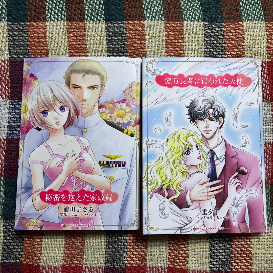 ひまわり ハーレクインコミックス 2026年2月11日発行 最新刊セット