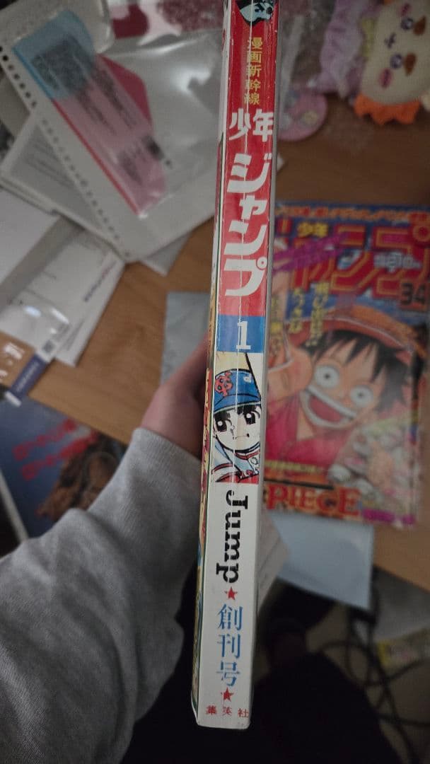 【値下げ可】週刊少年ジャンプ 復刻版 全巻セット