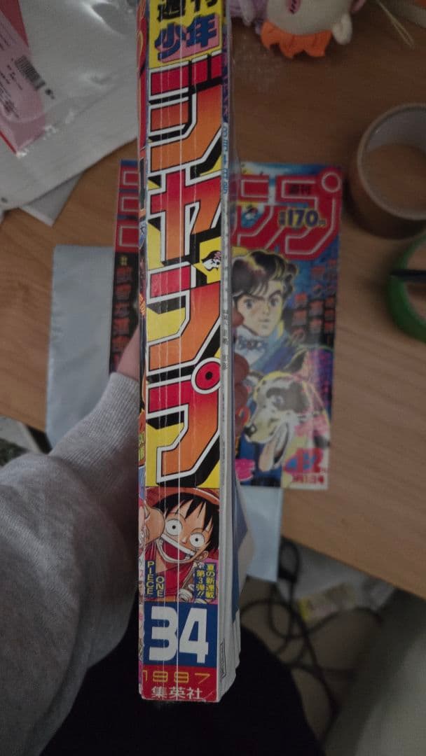 【値下げ可】週刊少年ジャンプ 復刻版 全巻セット