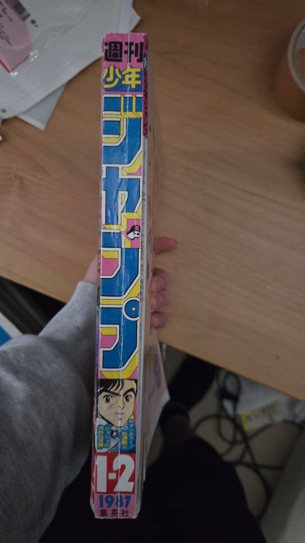 【値下げ可】週刊少年ジャンプ 復刻版 全巻セット