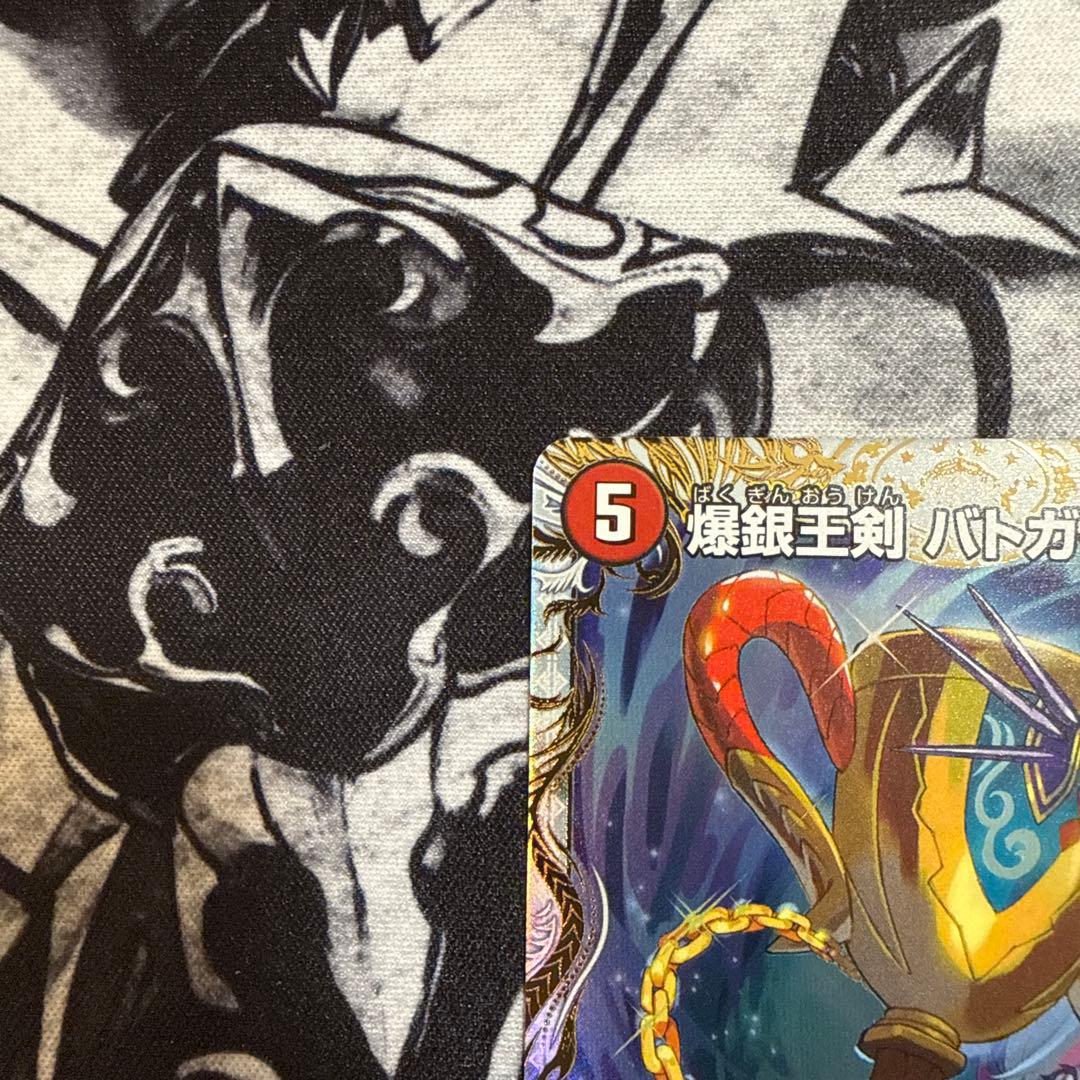 爆銀王剣バトガイ刃斗/爆熱王DXバトガイ銀河　②
