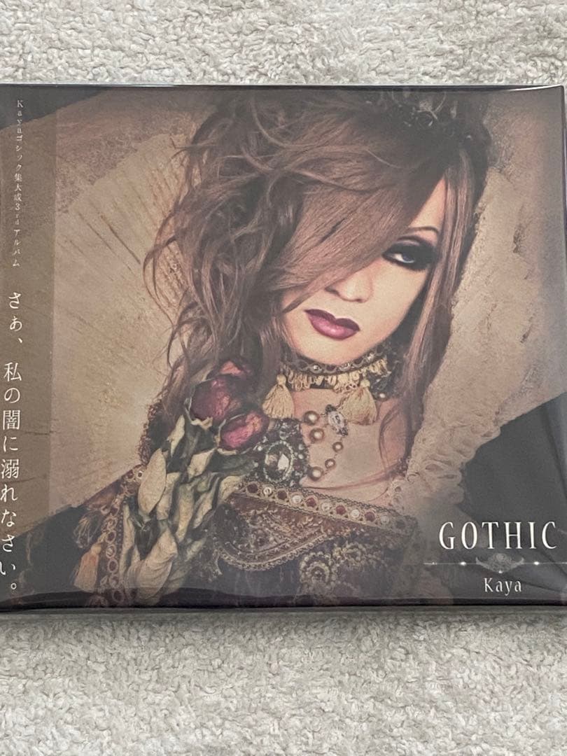 Kaya / 『Gothic』セット