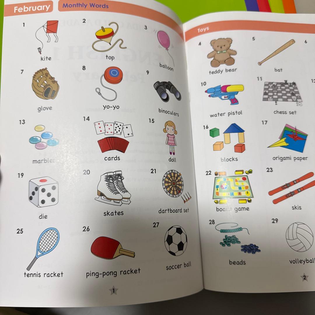 イクウェル　英語　EQWEL CHILD ACADEMY ENGLISH 1
