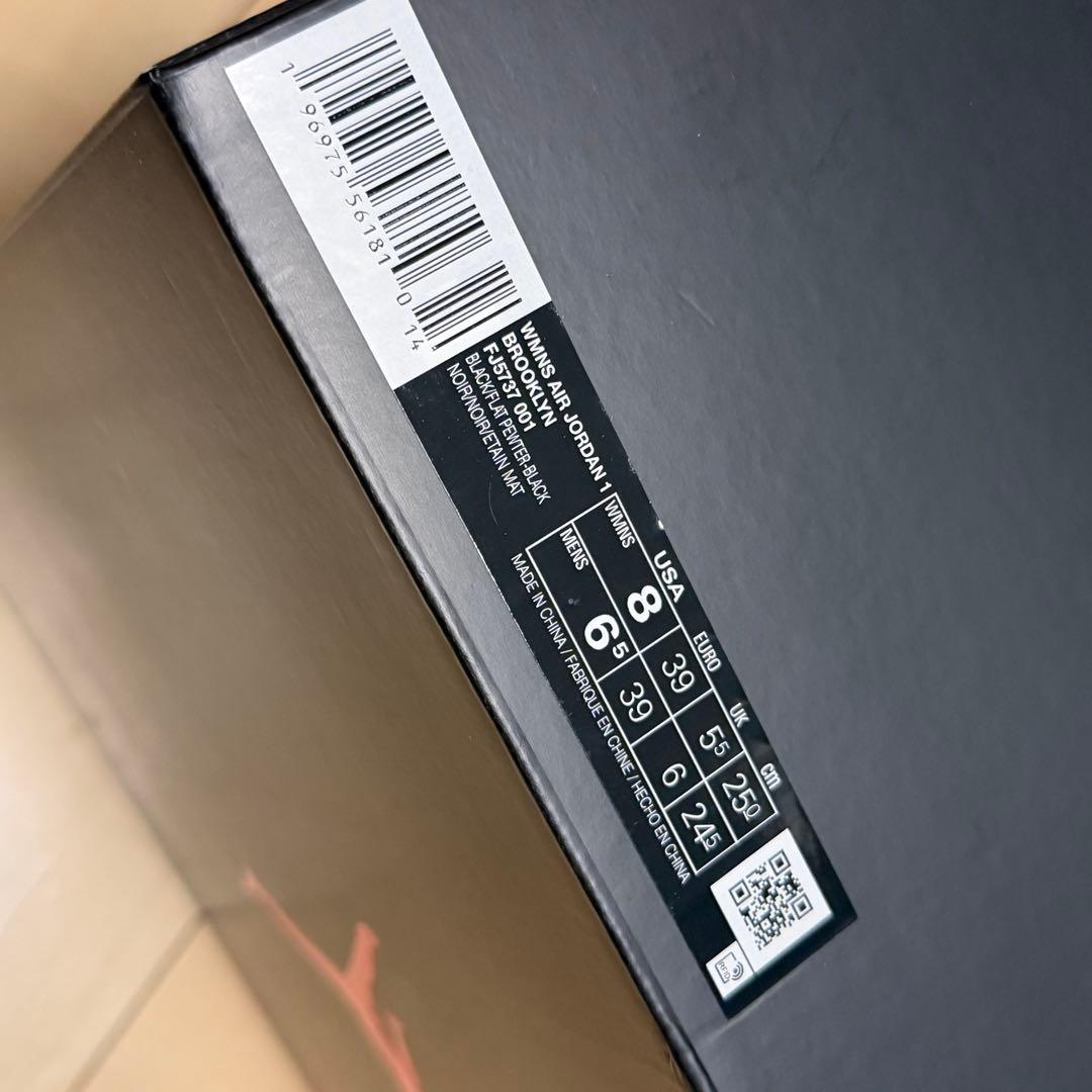 Nike AIR JORDAN 1 ブルックリン厚底ブーツ 25cm