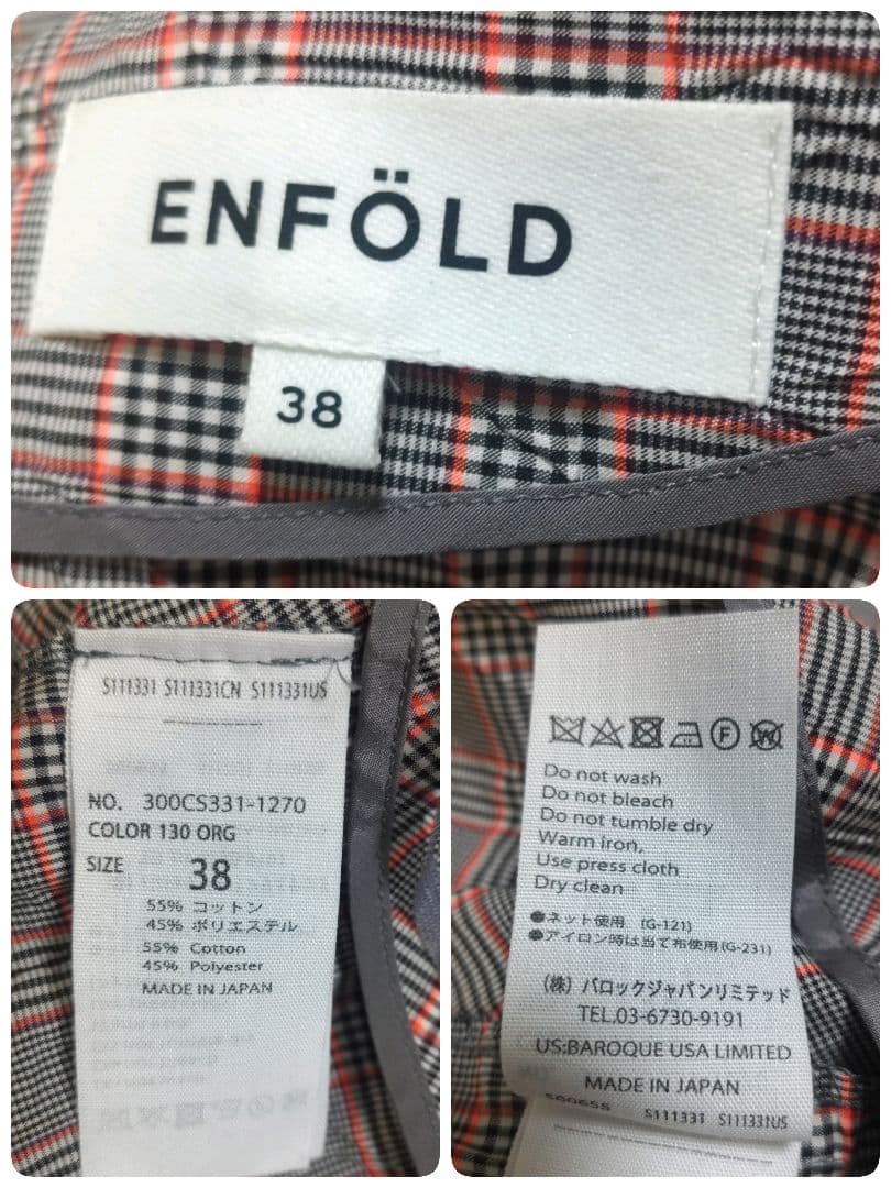 ENFOLD チェック柄　アシンメトリー　バルーン　スカート　ロング