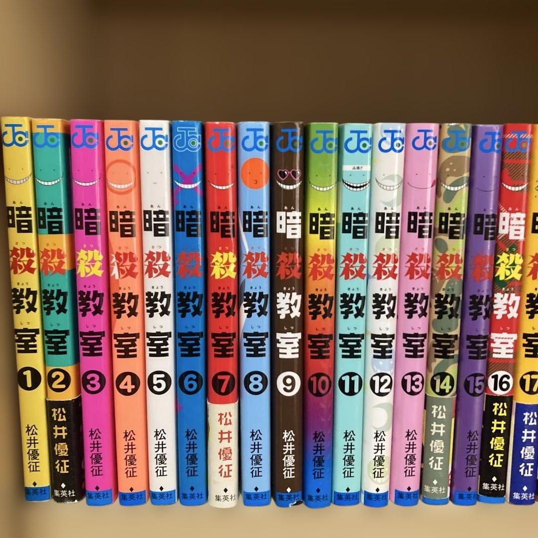 全巻初版❗️送料無料❗️暗殺教室全巻1〜21巻 松井優征