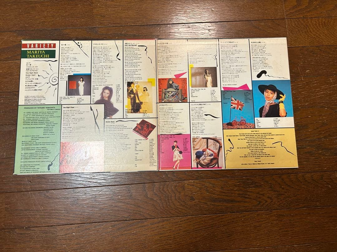 竹内まりや VARIETY レコード　LP
