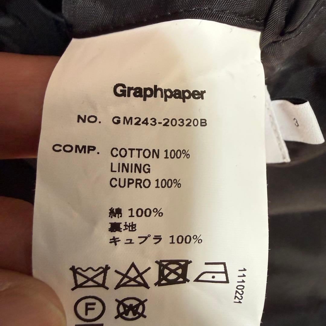 グラフペーパー　Supima Moleskin Jacket 黒3