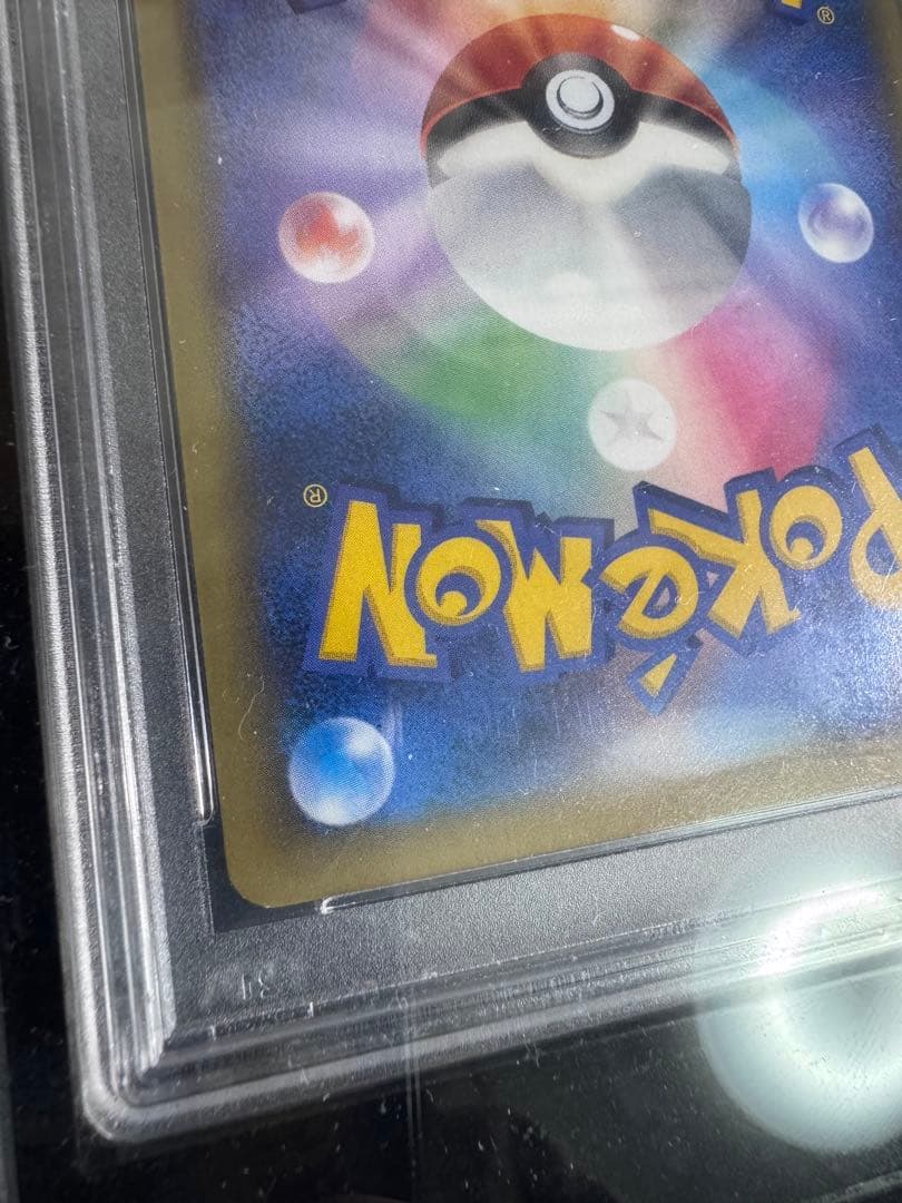 ポケカ　コルニ SR PSA10 xy