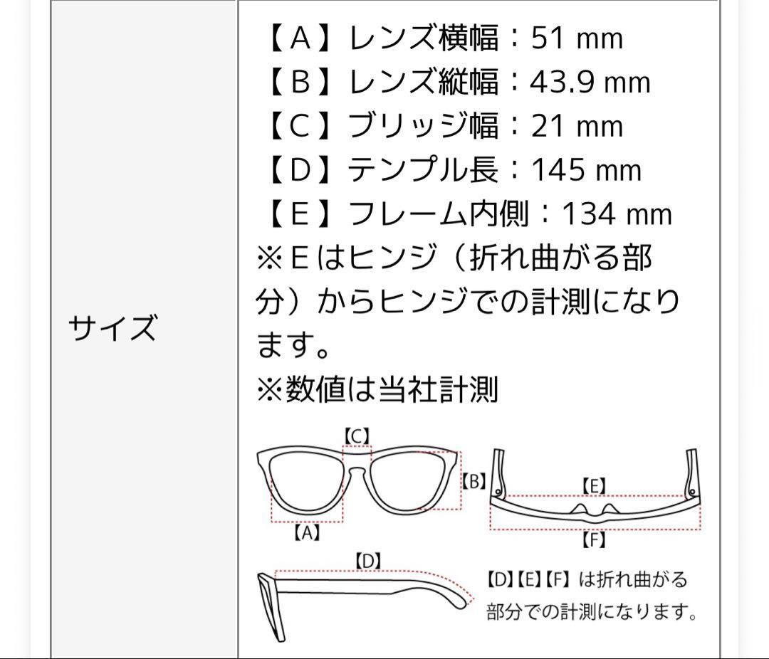 レイバン rb3016 51サイズ W0366 RAYBAN クラブマスター