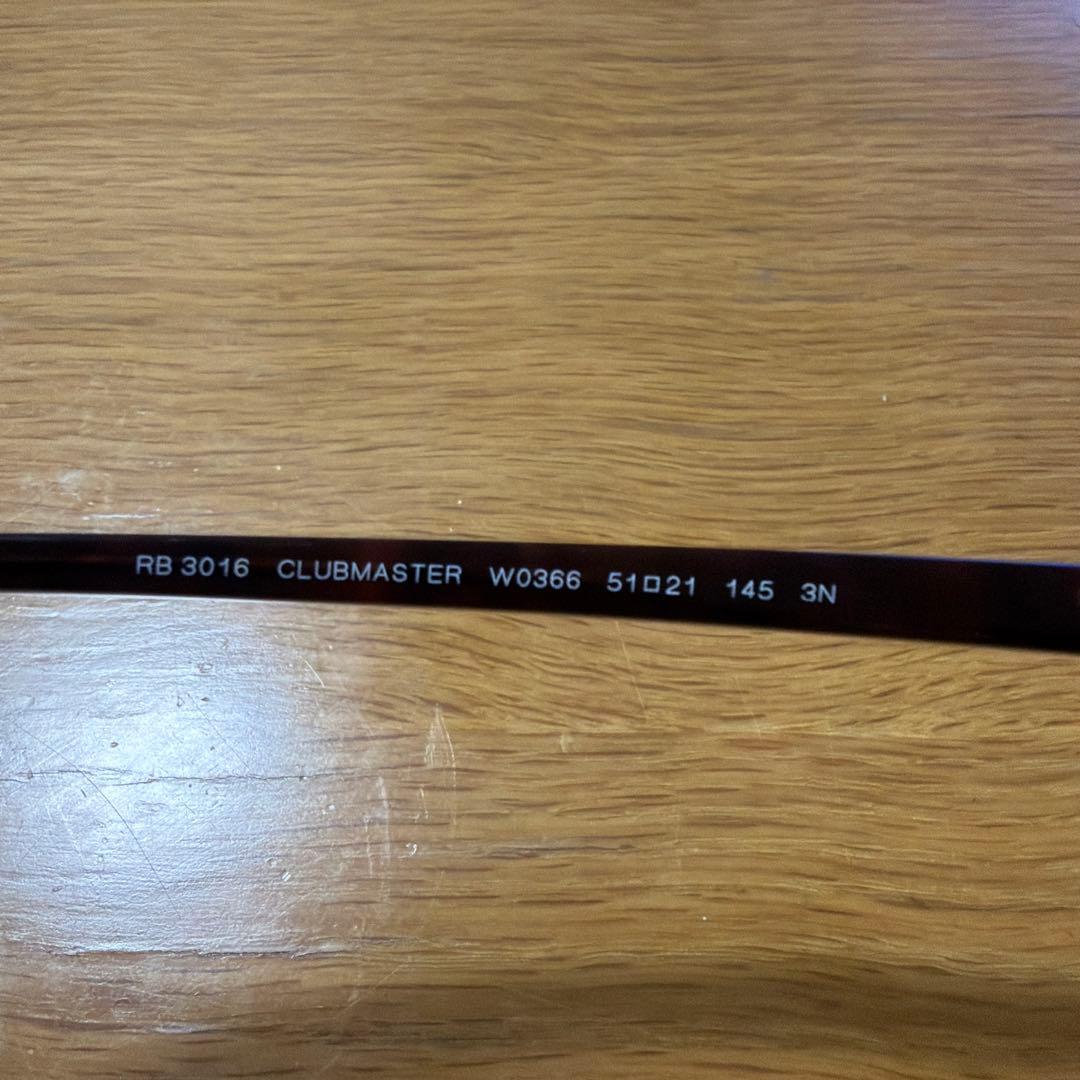 レイバン rb3016 51サイズ W0366 RAYBAN クラブマスター