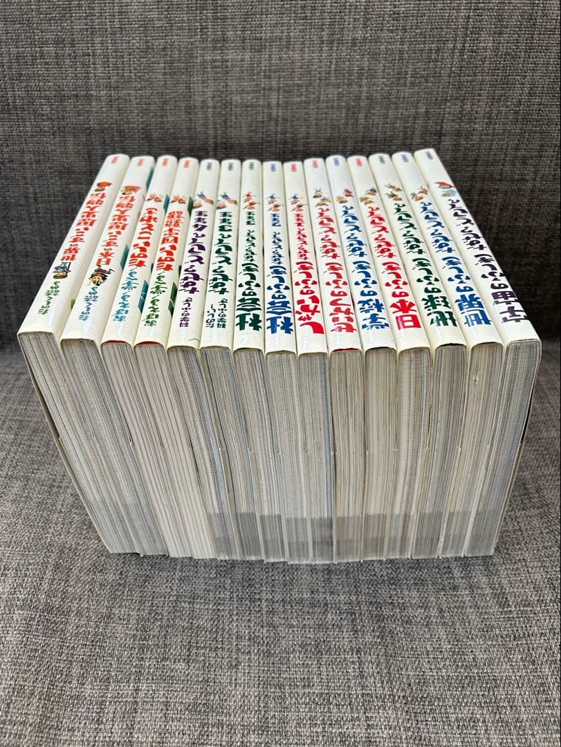 【15冊セット】楽しく学べるシリーズ『なぜ？どうして？』