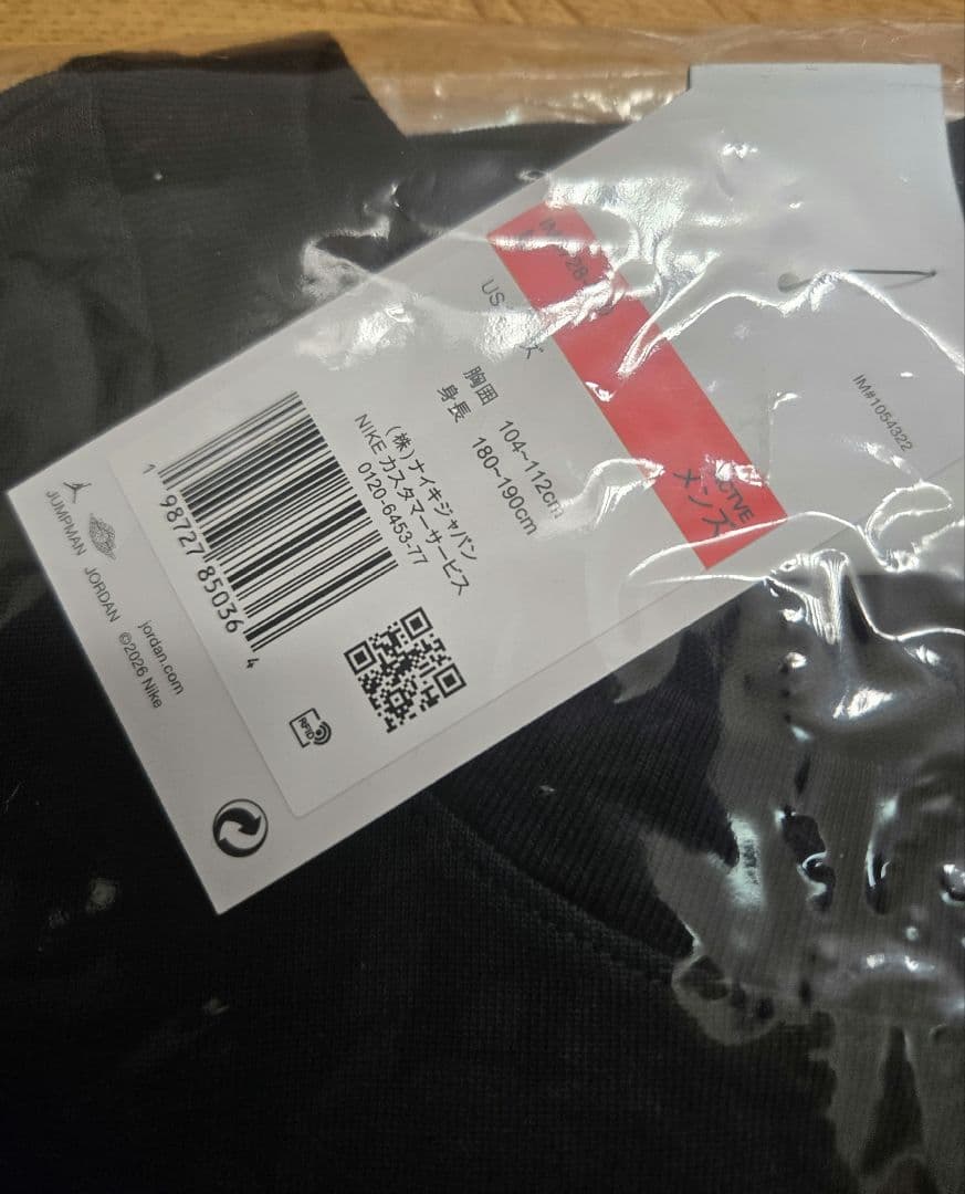 Nike Jordan x LEVI'S Graphic Tee Lサイズ