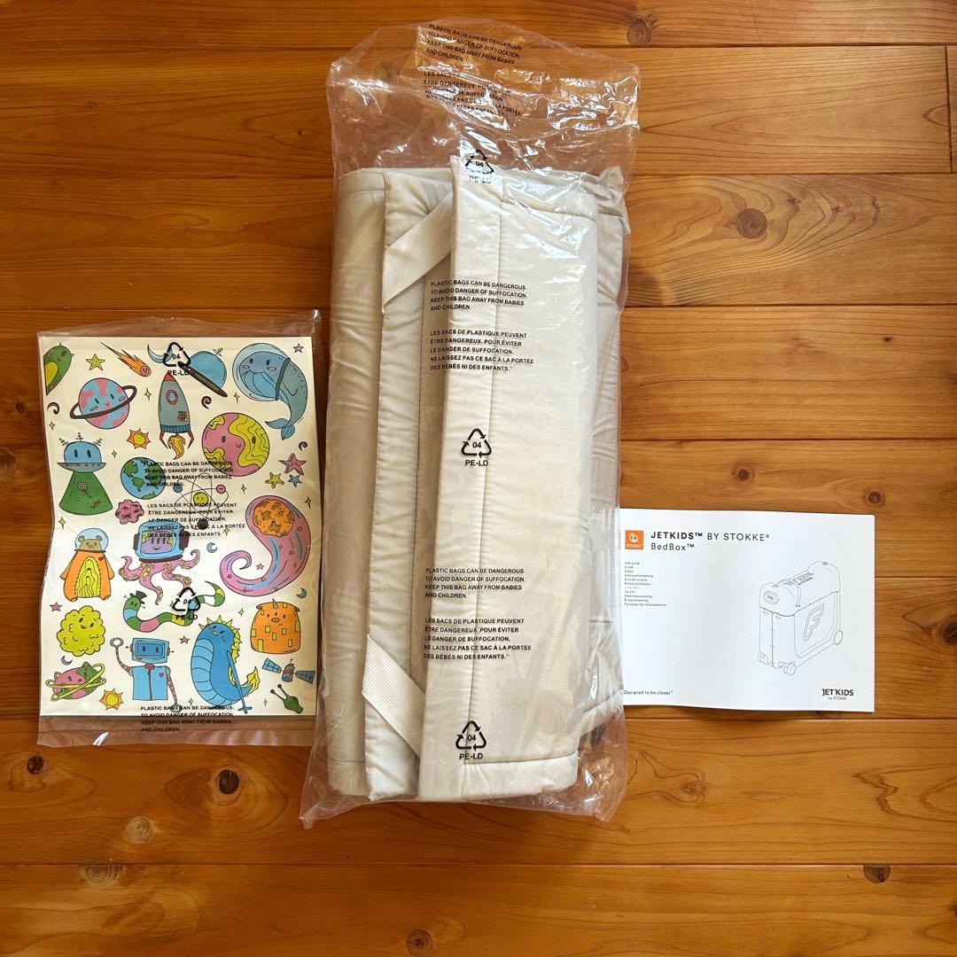 JETKIDS by STOKKE、子供用キャリーケース、ホワイト
