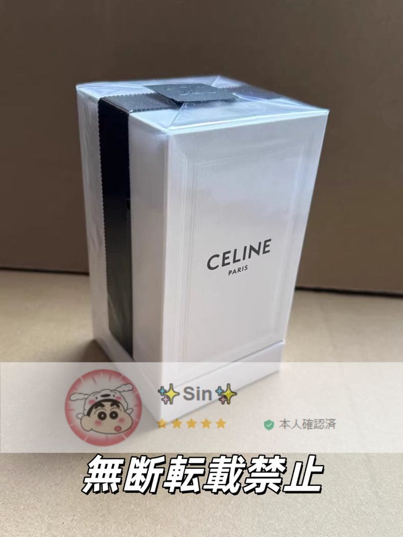 ✨☆CELINE セリーヌ パラード オードパルファム 100ml 超美品☆✨