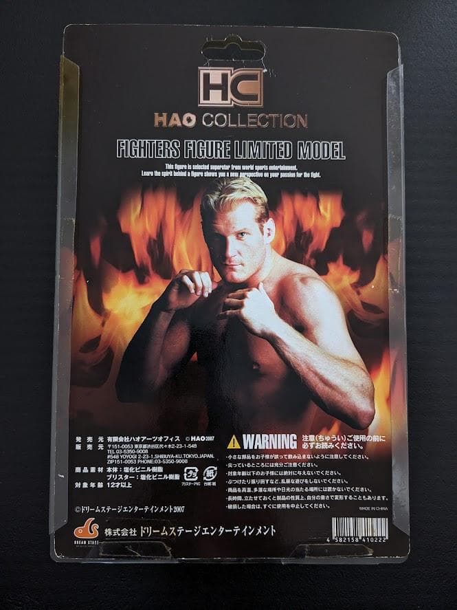 PRIDE UFC K-1 ジョシュ・バーネット ／ HAO フィギュア＋カード