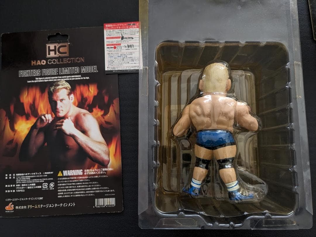 PRIDE UFC K-1 ジョシュ・バーネット ／ HAO フィギュア＋カード