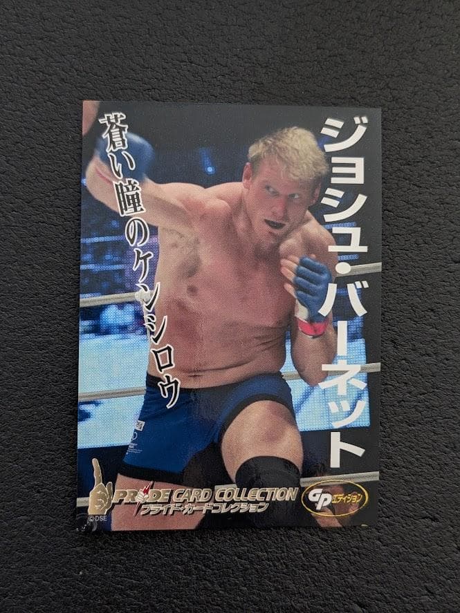 PRIDE UFC K-1 ジョシュ・バーネット ／ HAO フィギュア＋カード