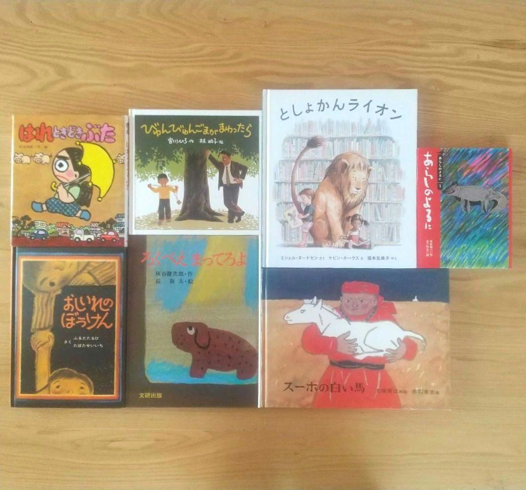 くもん推薦図書 絵本 児童書 18冊セット まとめ売り7歳 8歳 9歳 就学前