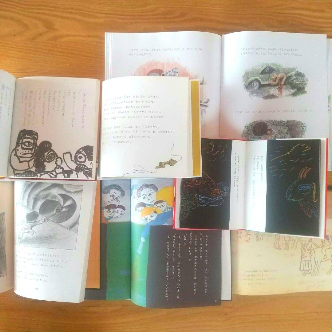 くもん推薦図書 絵本 児童書 18冊セット まとめ売り7歳 8歳 9歳 就学前