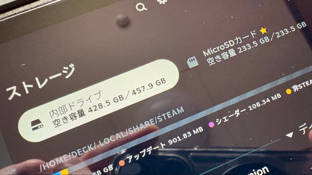 SteamDeck 512GB (LCDモデル) ※本体・キャリングケースのみ