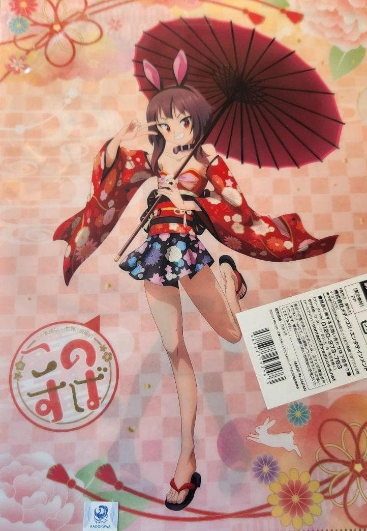 この素晴らしい世界に祝福を！3 ドンキ コラボ 描き下ろし クリアファイルセット